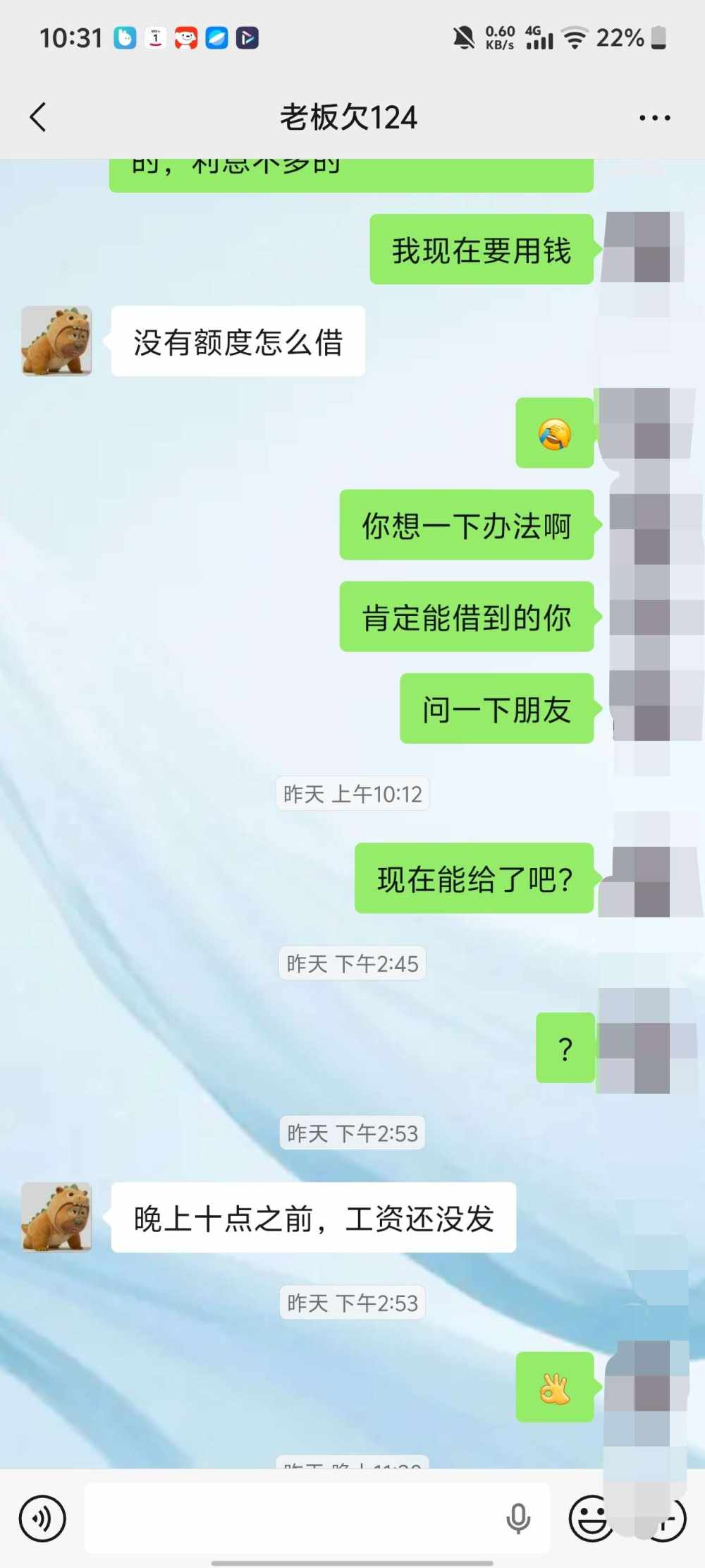 我来了🌚发布的第5张图片