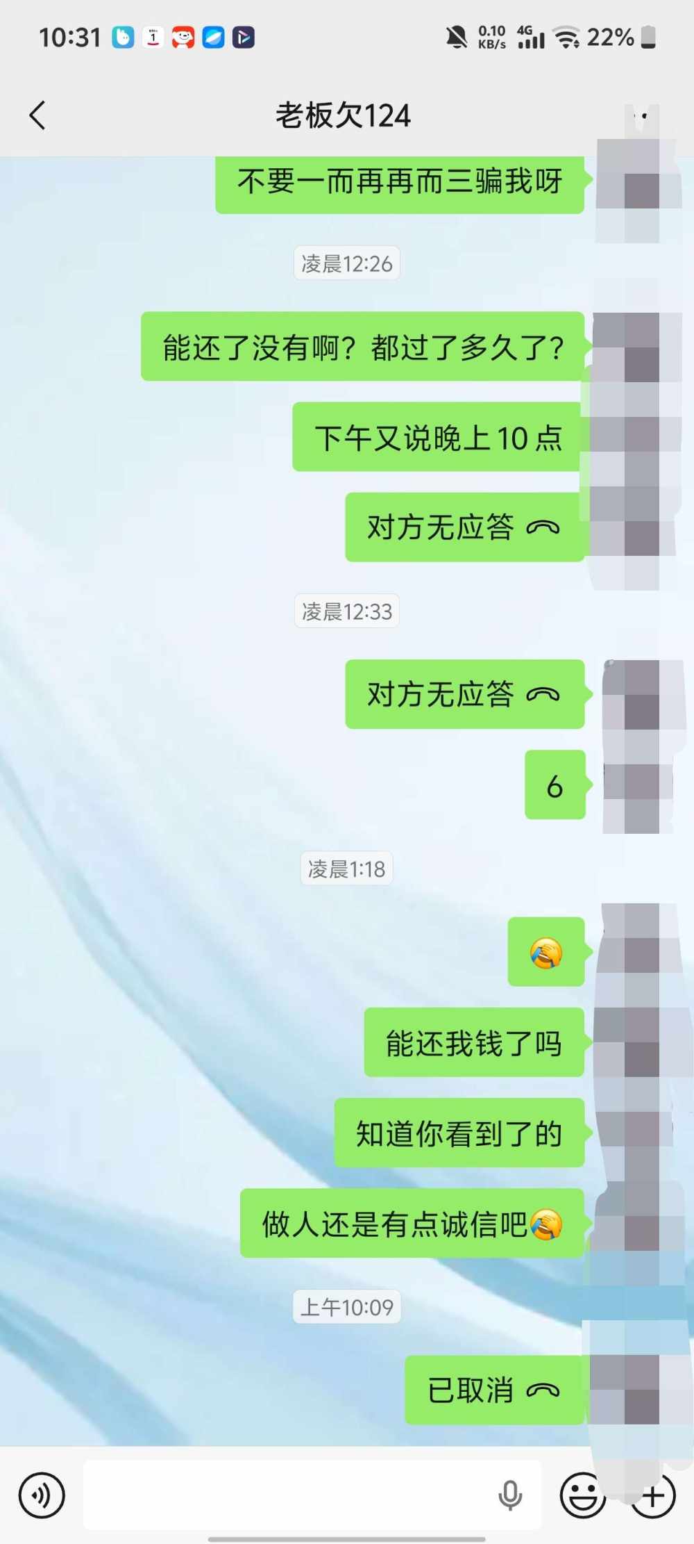我来了🌚发布的第6张图片