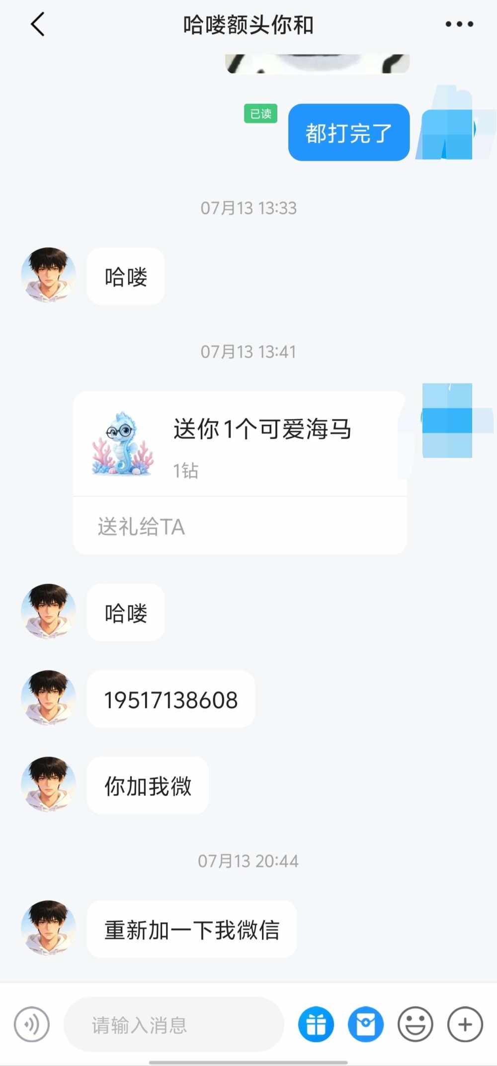 我来了🌚发布的第2张图片