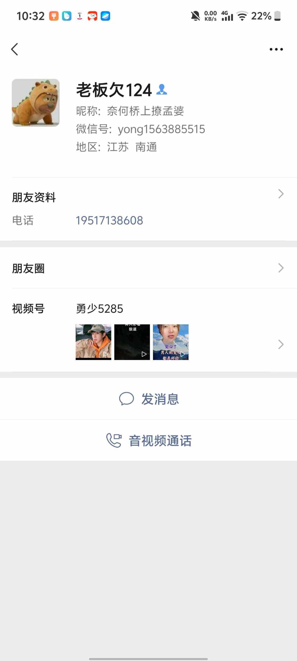 我来了🌚发布的第3张图片