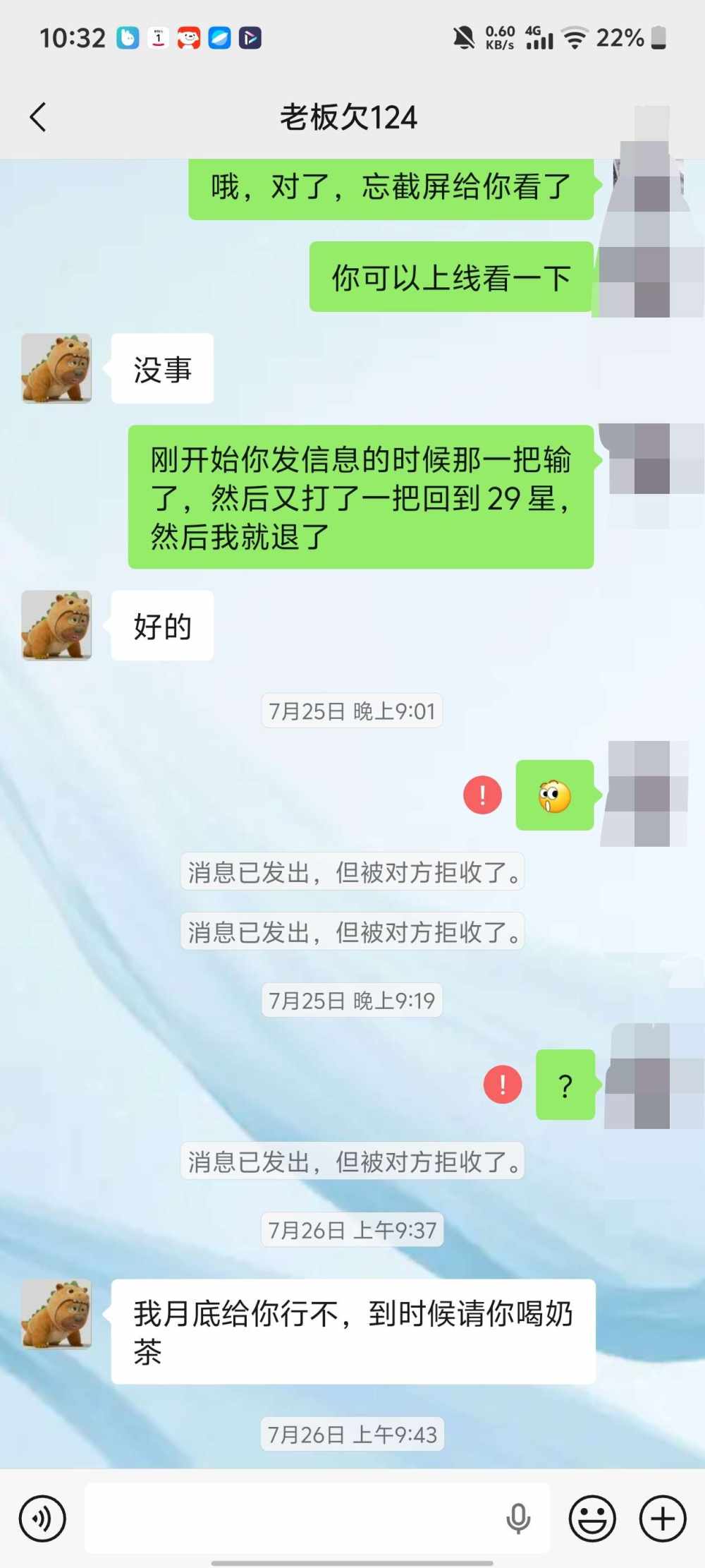 我来了🌚发布的第4张图片
