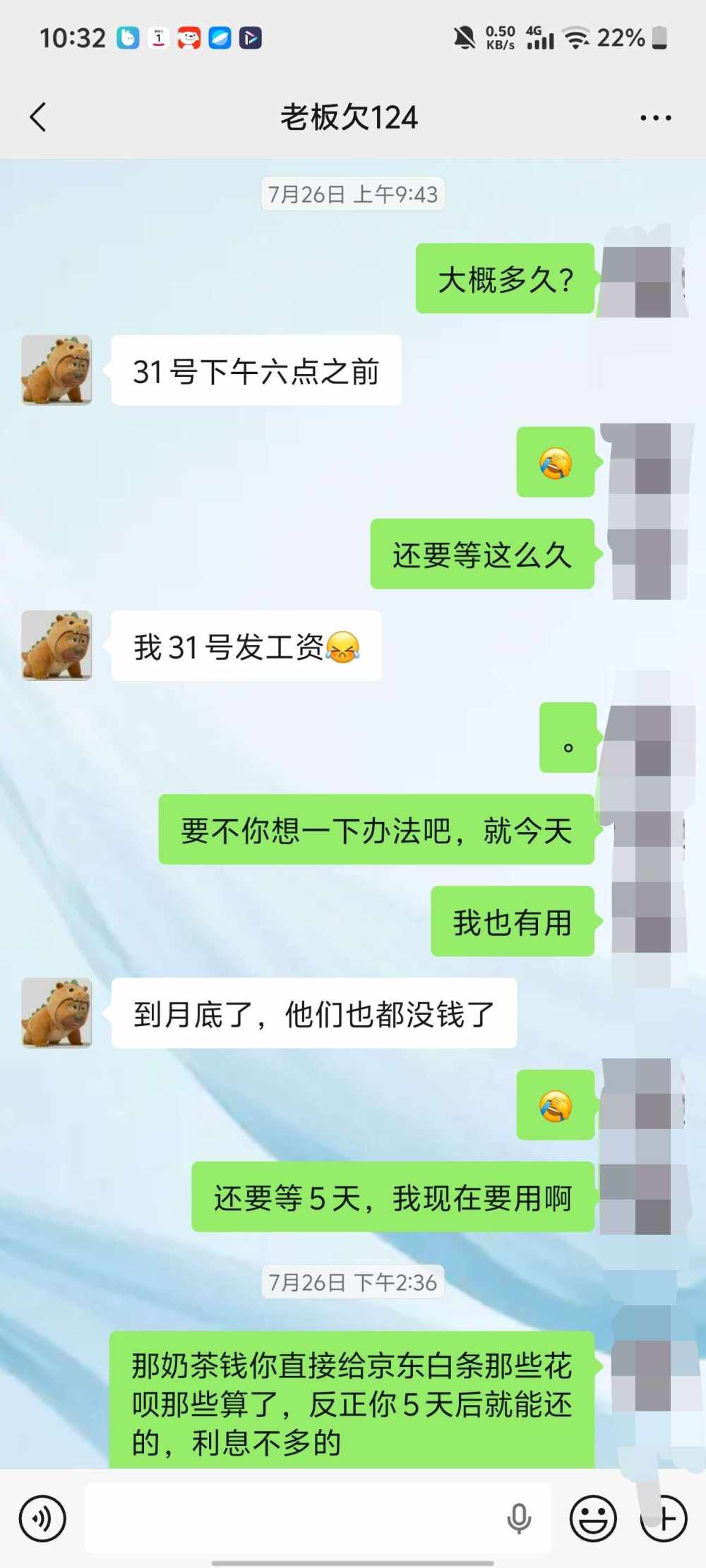我来了🌚发布的第5张图片