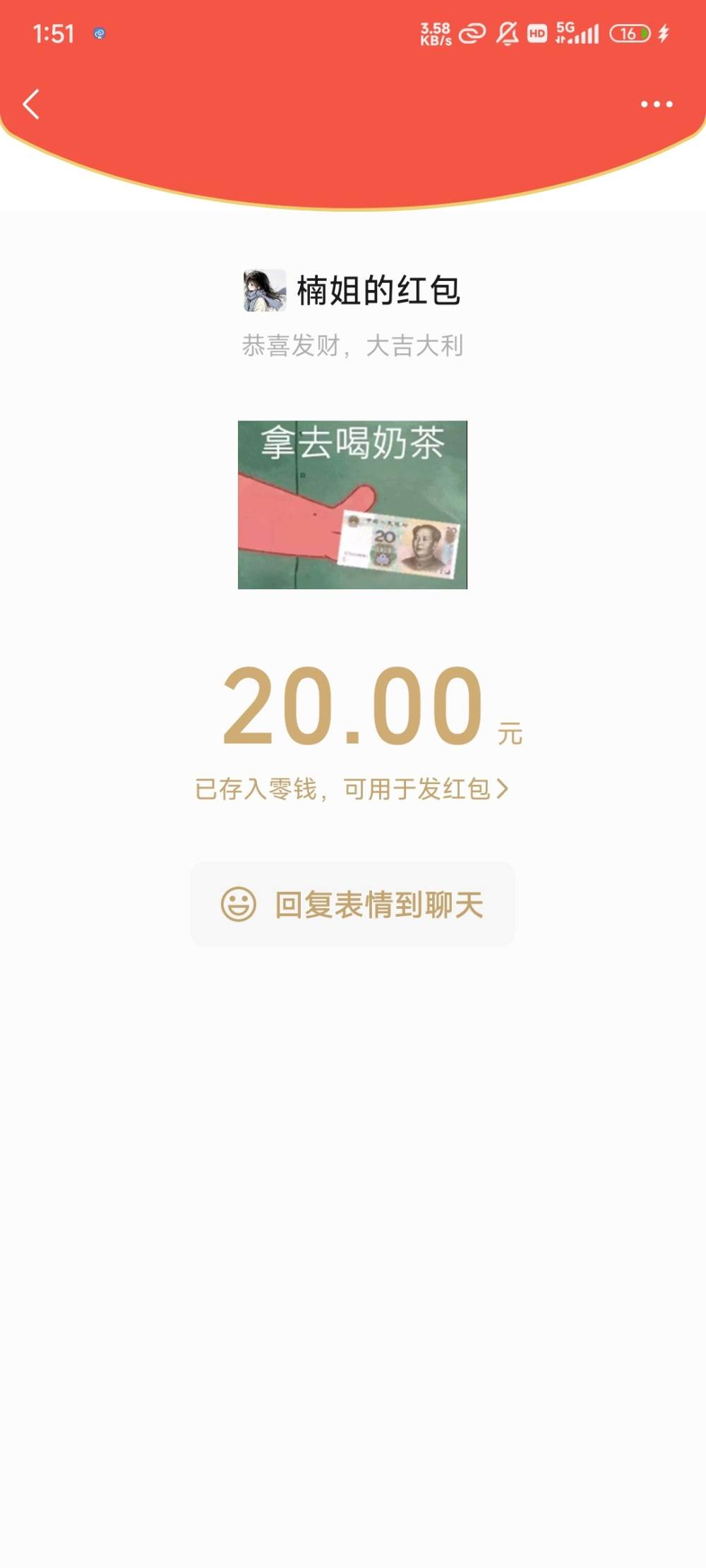 晴б发布的第1张图片
