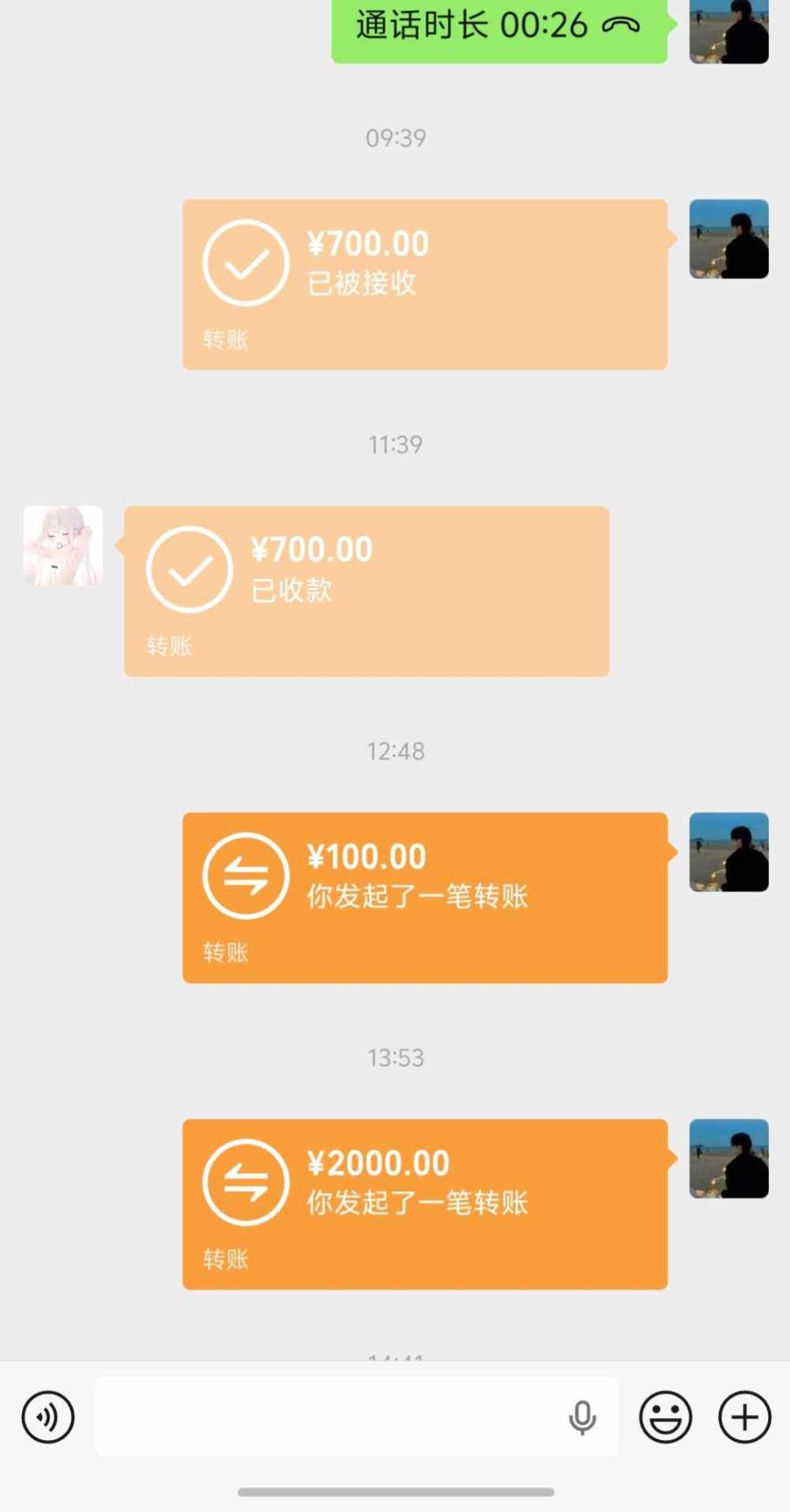 我是一个骗子发布的第1张图片