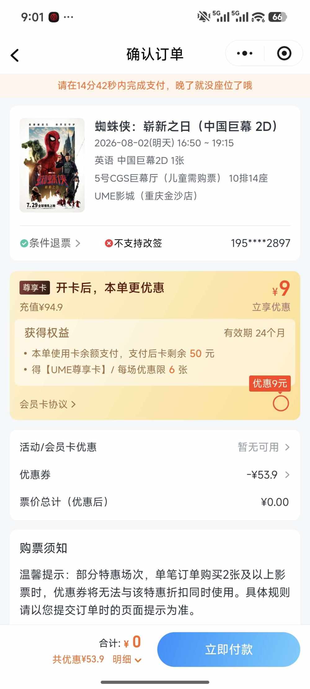 浮想发布的第1张图片