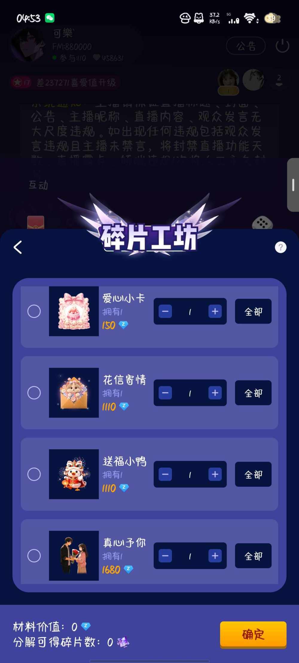呆呆甜音发布的第1张图片
