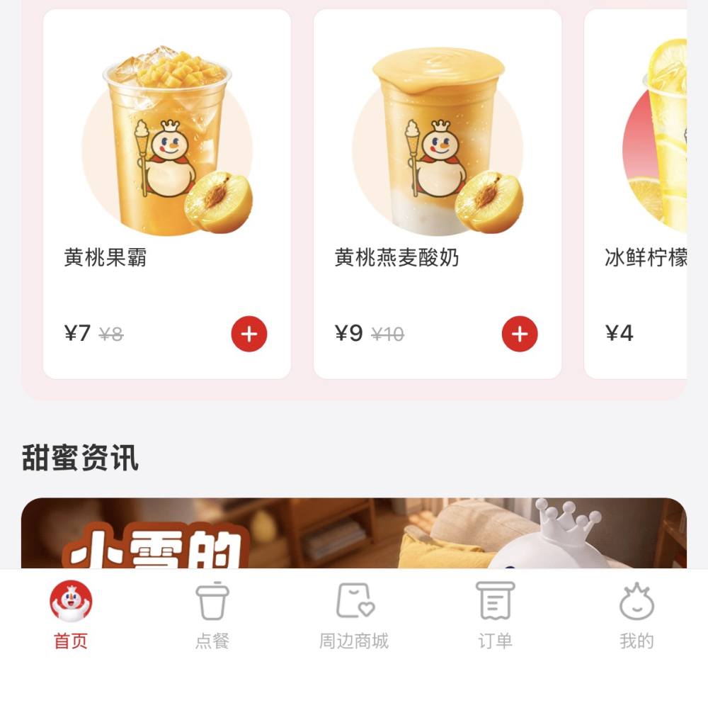 小鱼粉发布的第1张图片