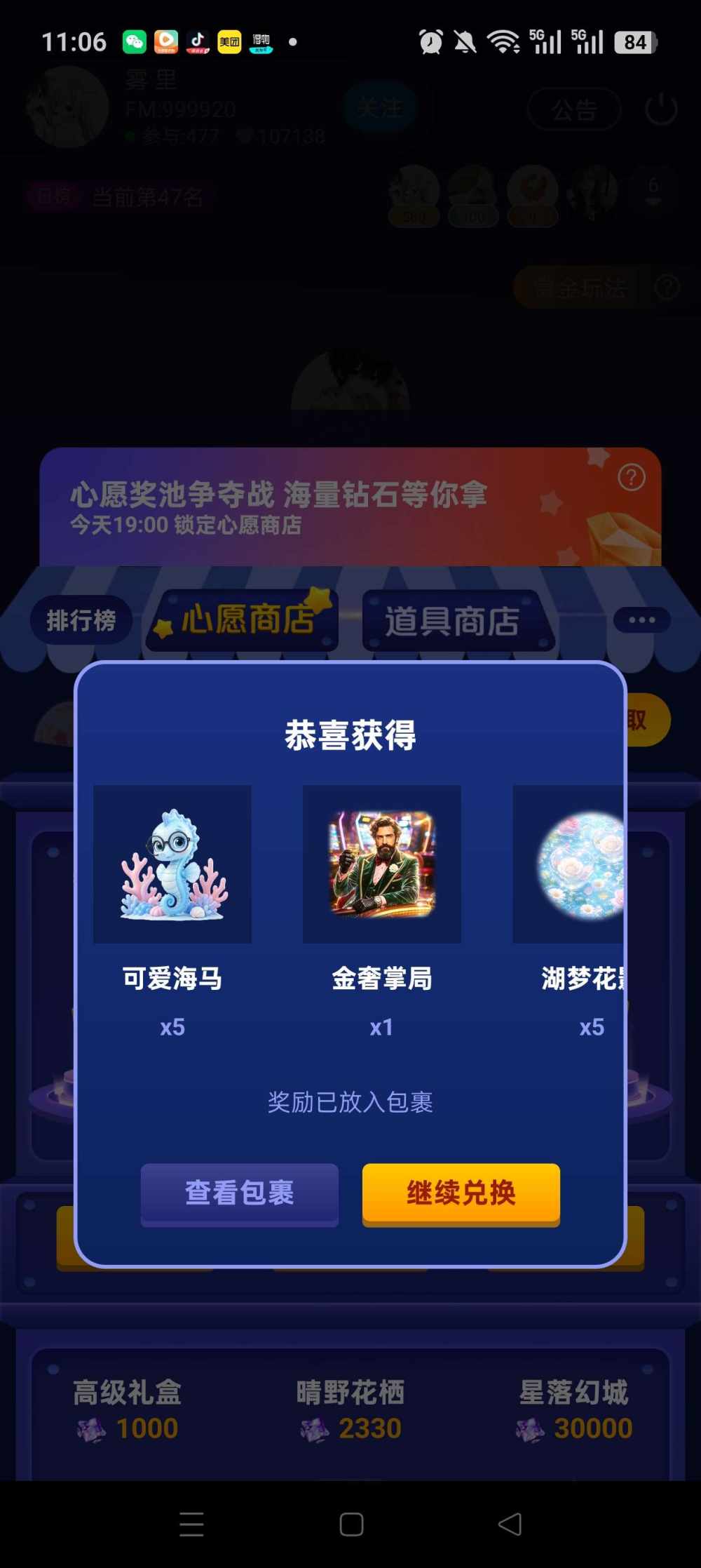 秦璟发布的第1张图片