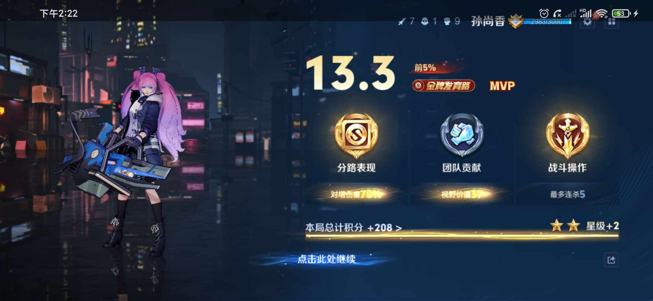 知诣发布的第1张图片