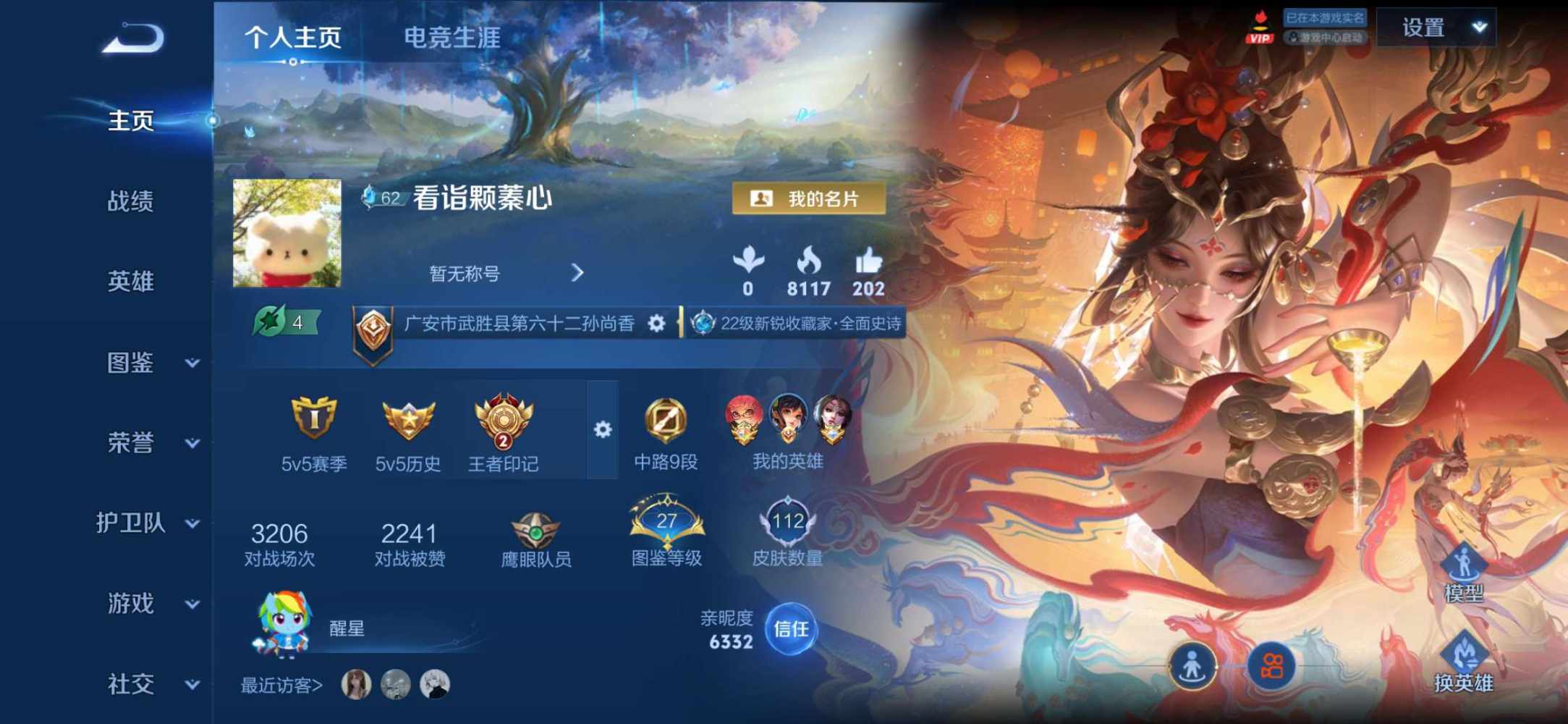 知诣发布的第1张图片