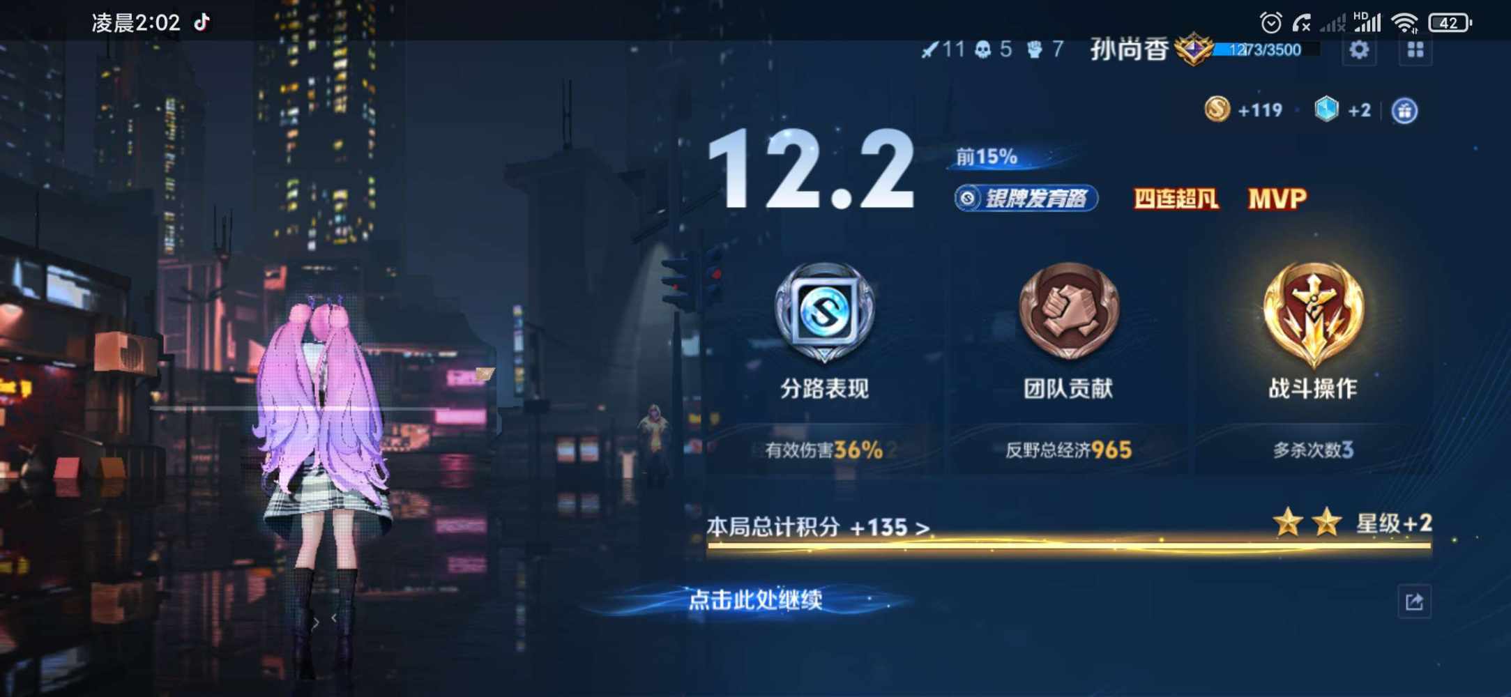 知诣发布的第2张图片