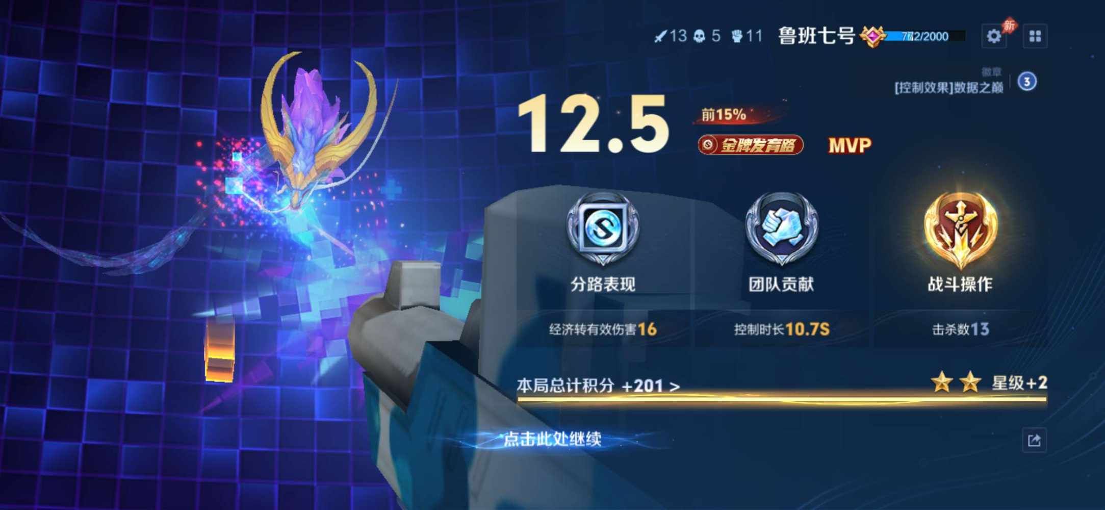 知诣发布的第4张图片