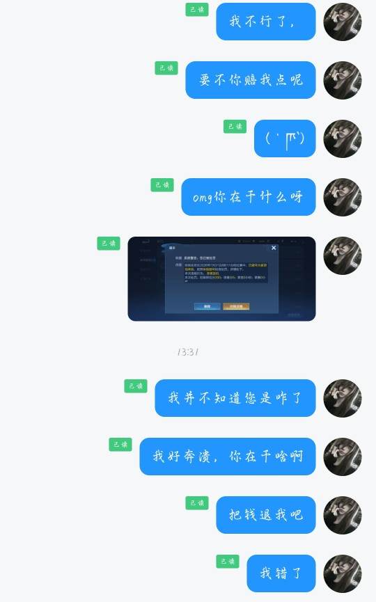 孫權发布的第1张图片