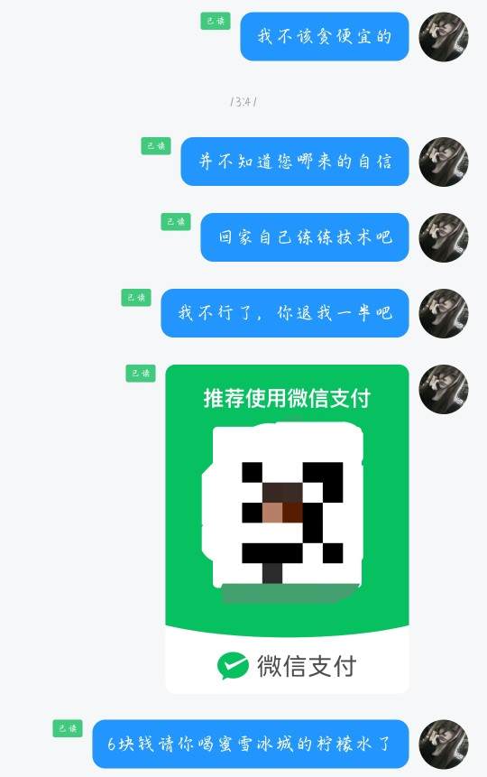 孫權发布的第2张图片