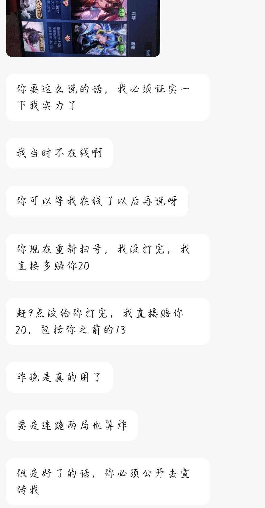 孫權发布的第4张图片