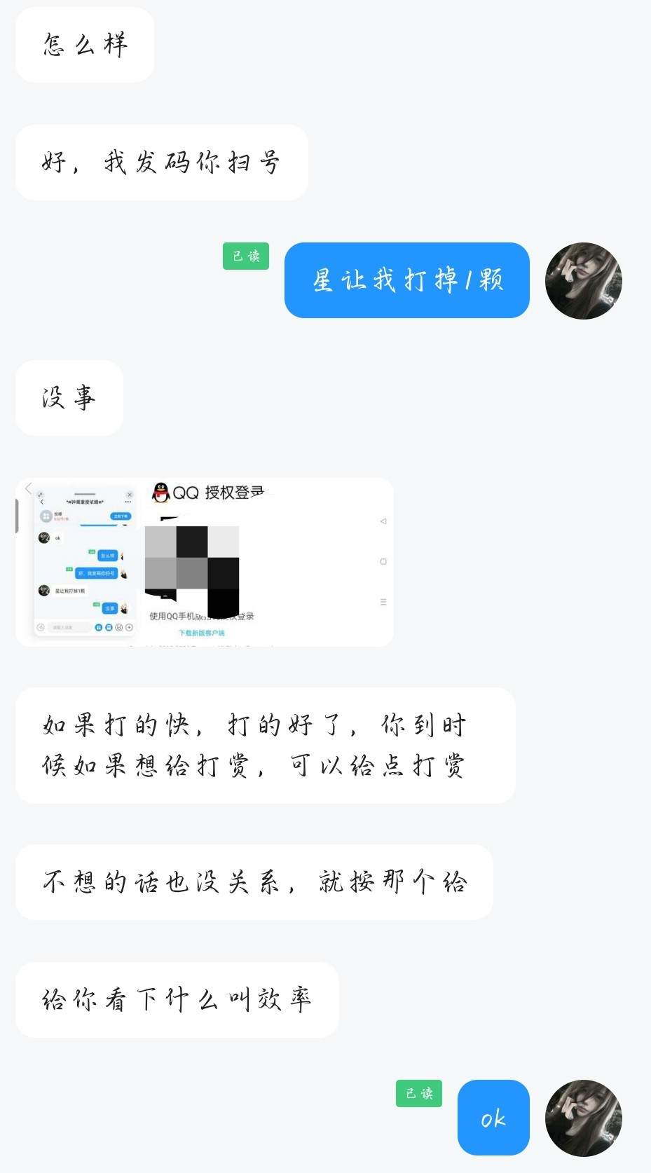 孫權发布的第6张图片