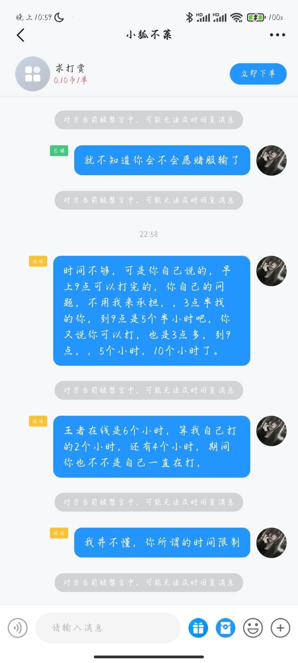 孫權发布的第7张图片