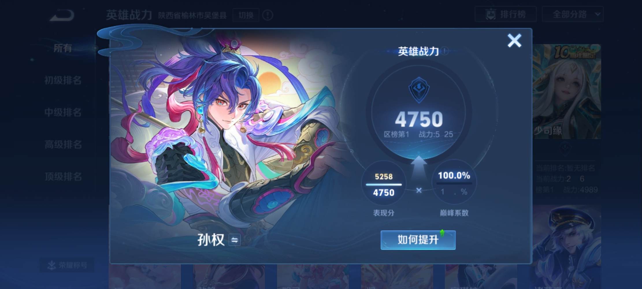 孫權发布的第5张图片