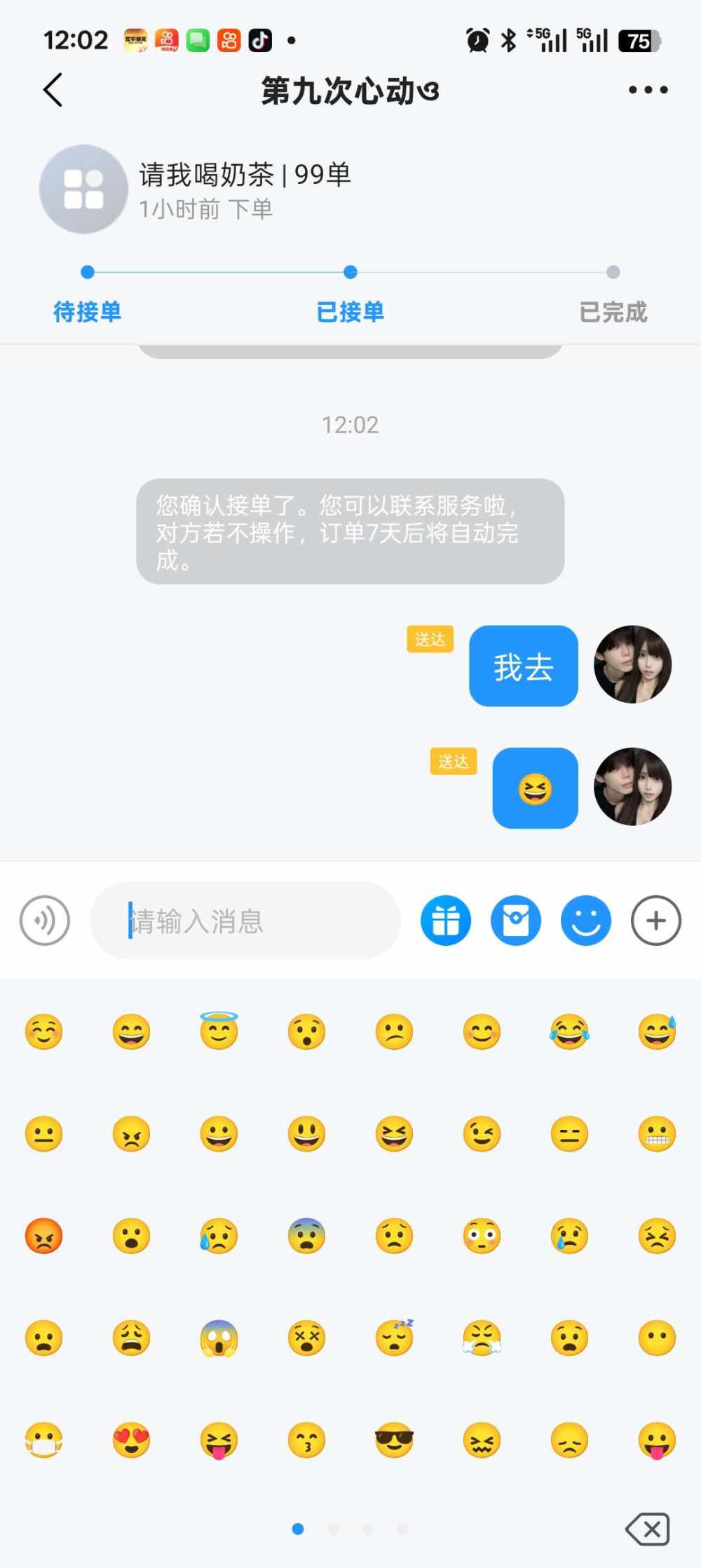䒂发布的第1张图片