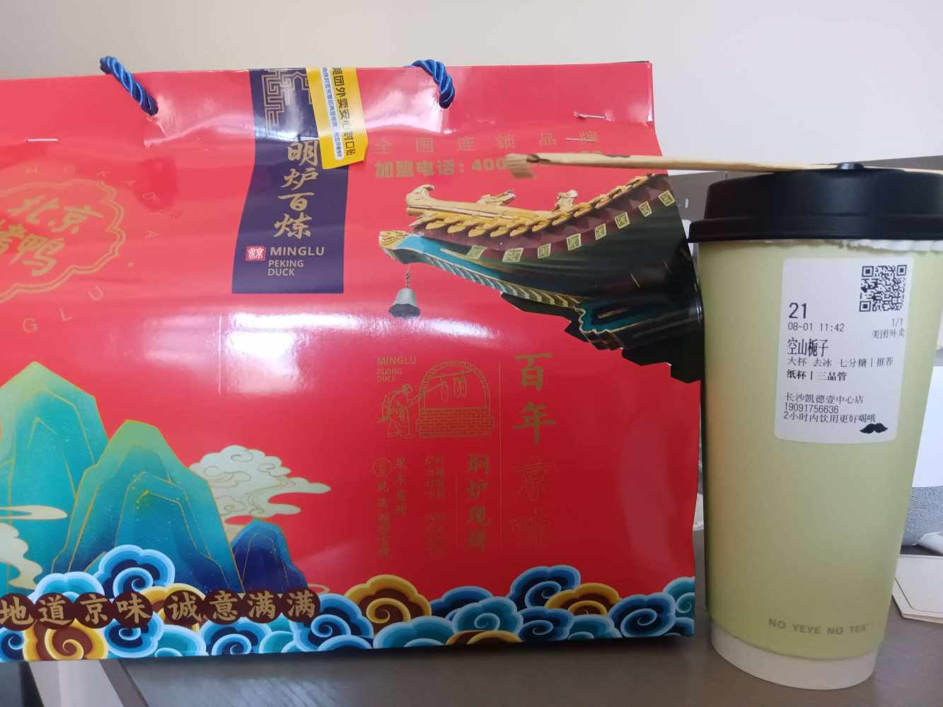 我总任性💭发布的第1张图片