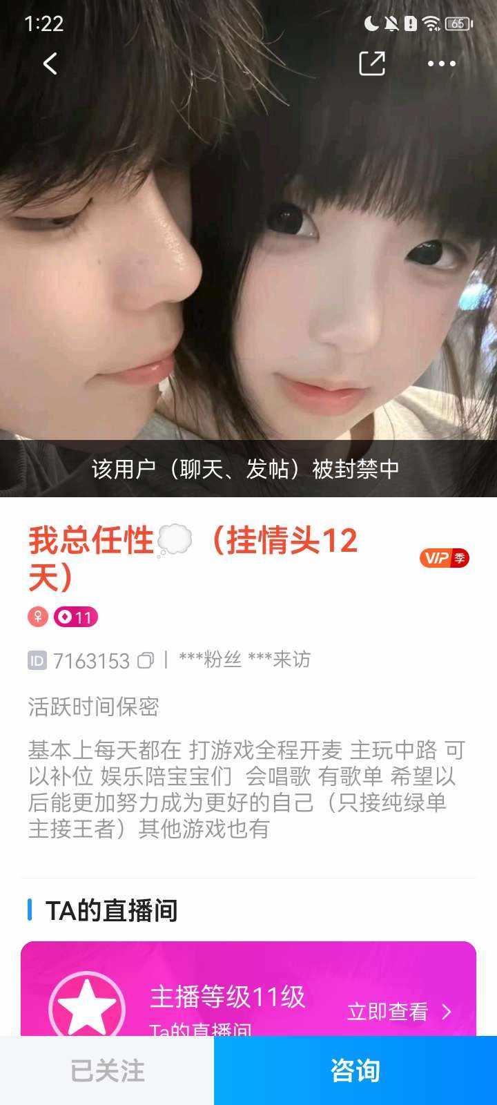 我总任性💭（情头10天）发布的第1张图片