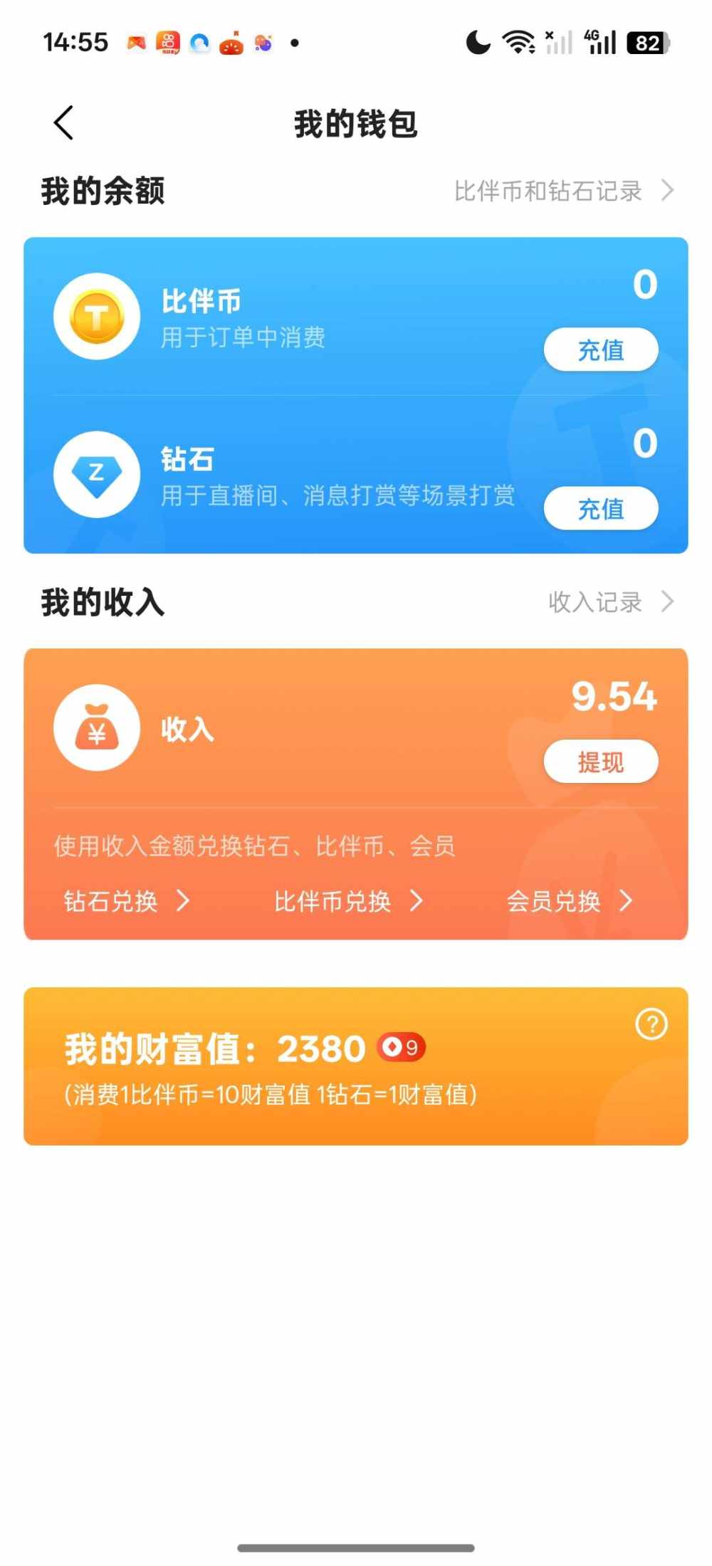 小   咪发布的第1张图片