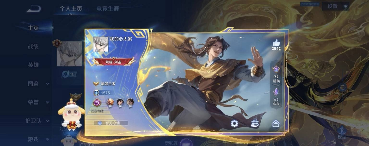 @Waitfor发布的第1张图片