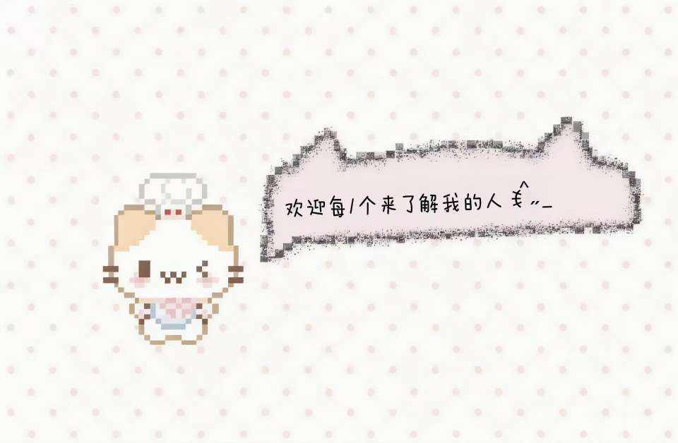 蓝玺玺发布的第1张图片