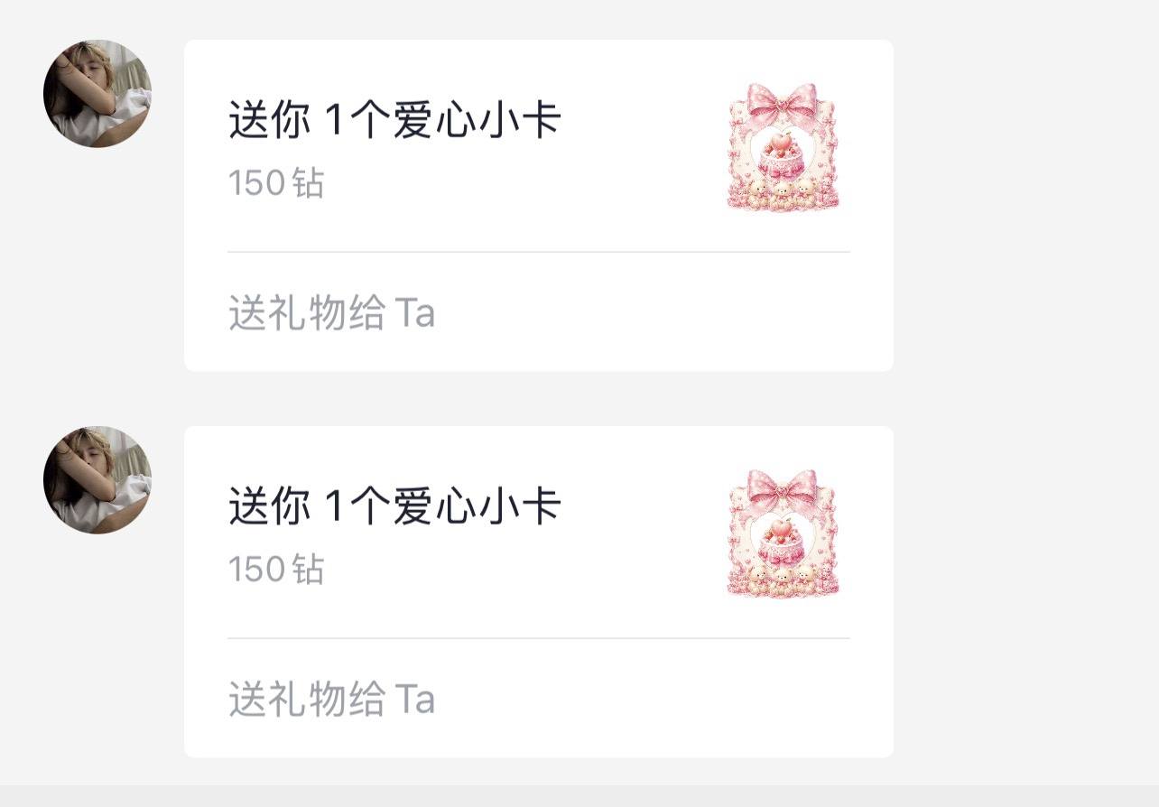 今晚吃丸子💋发布的第1张图片