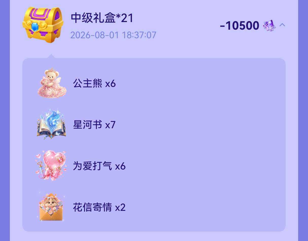 小熊熊😈🔥发布的第1张图片