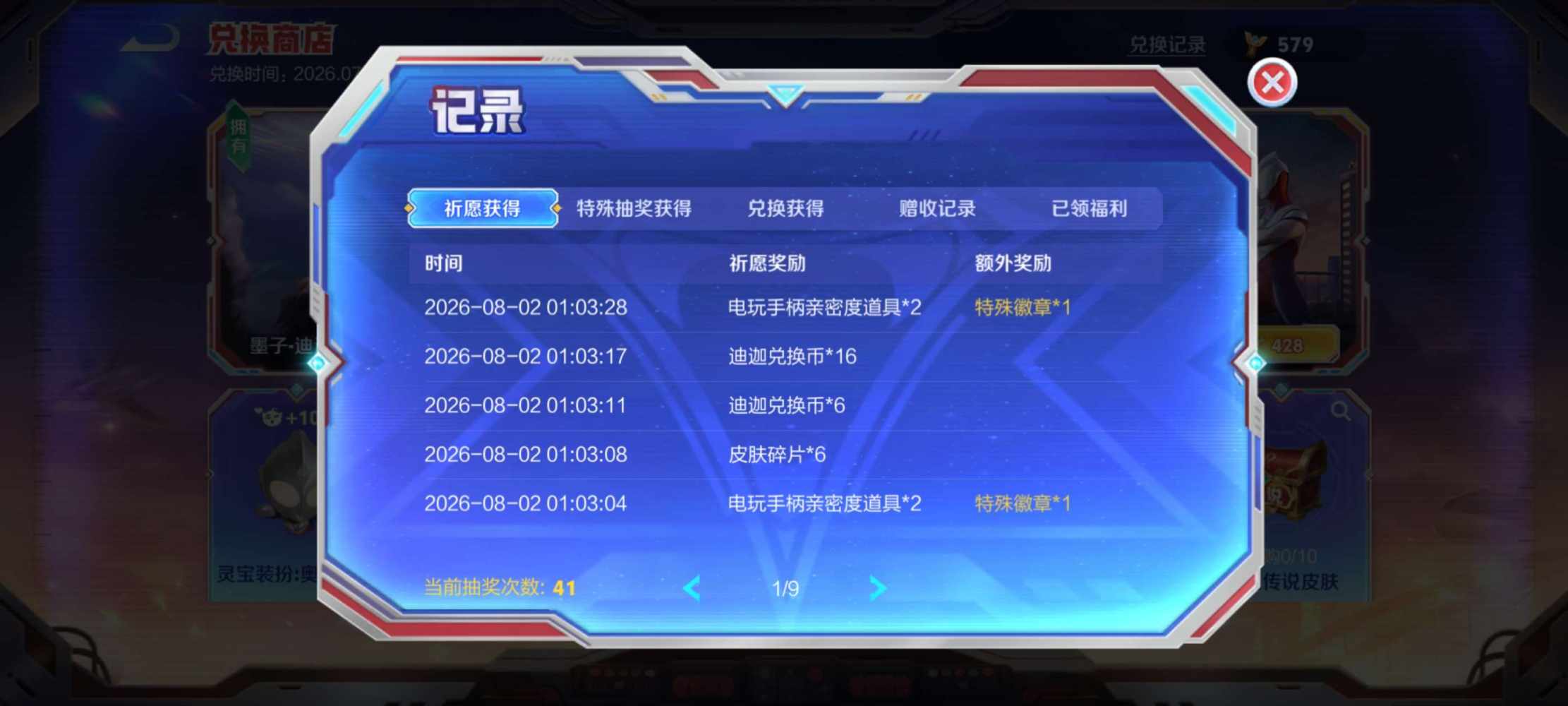 熊 熊发布的第2张图片