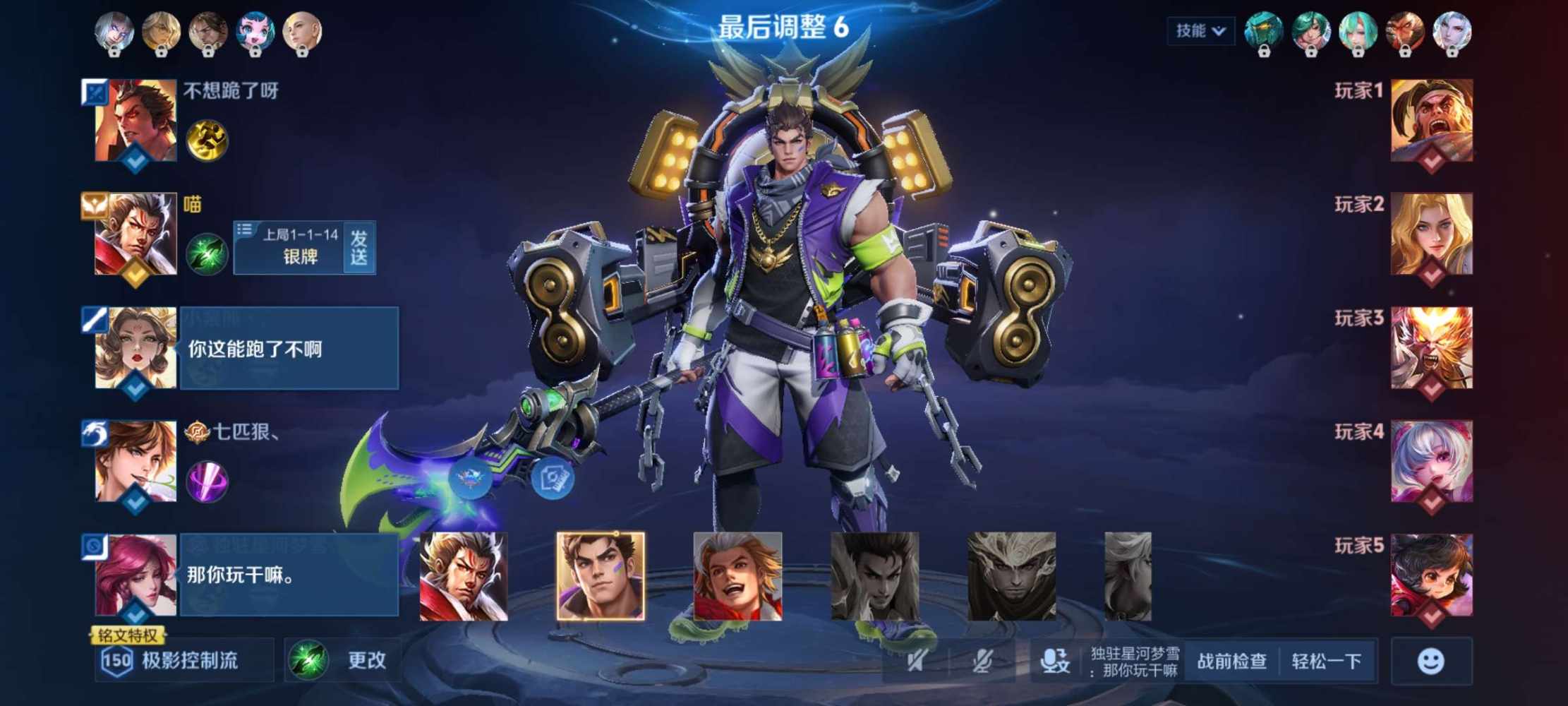 蝉翼发布的第2张图片