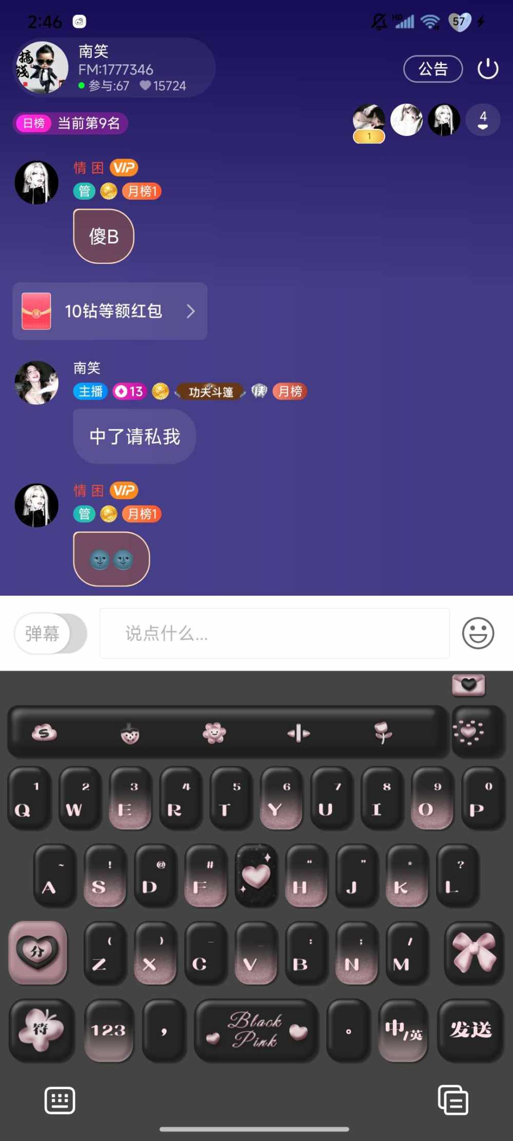 情 困发布的第1张图片