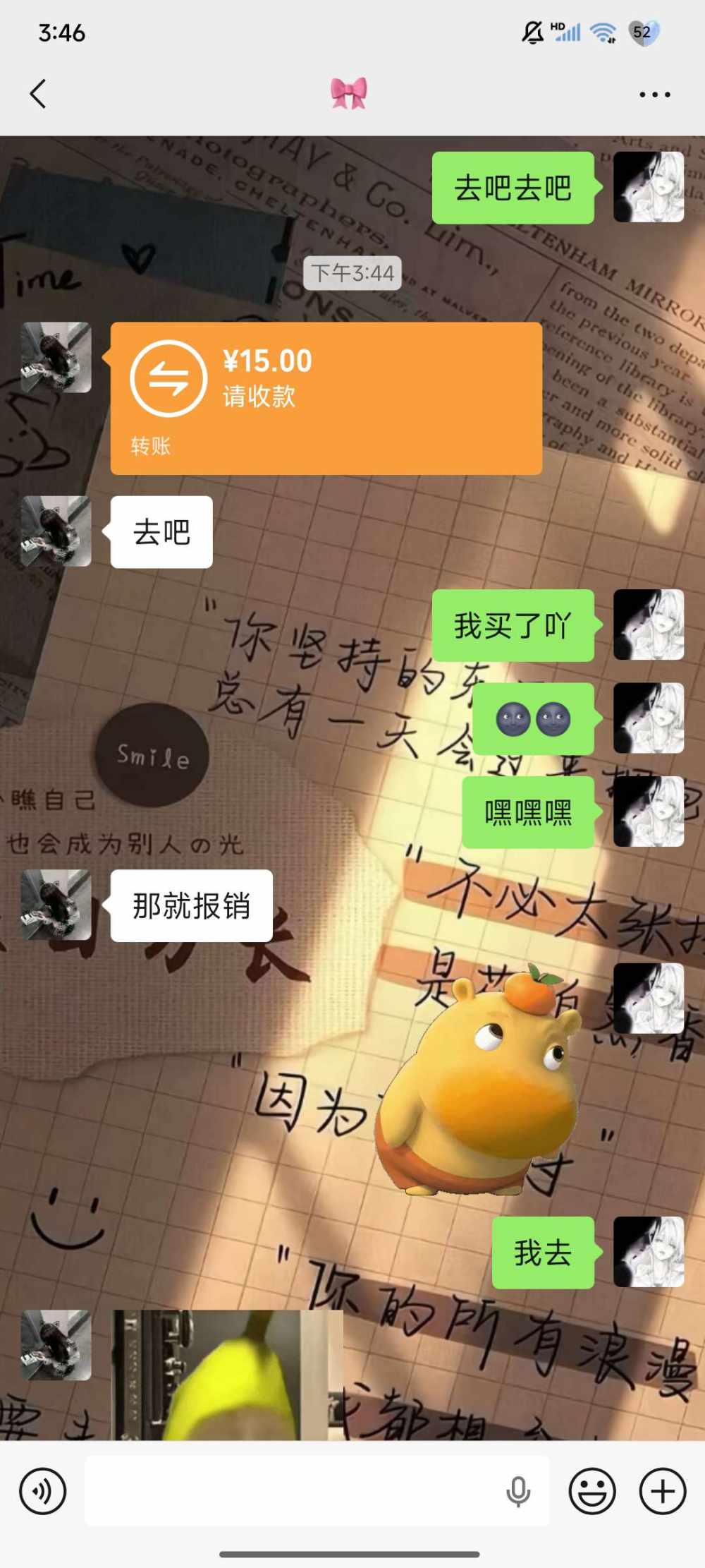 情 困发布的第1张图片