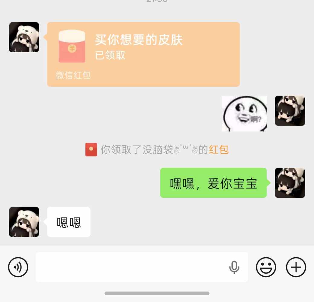 鎏  謔发布的第1张图片