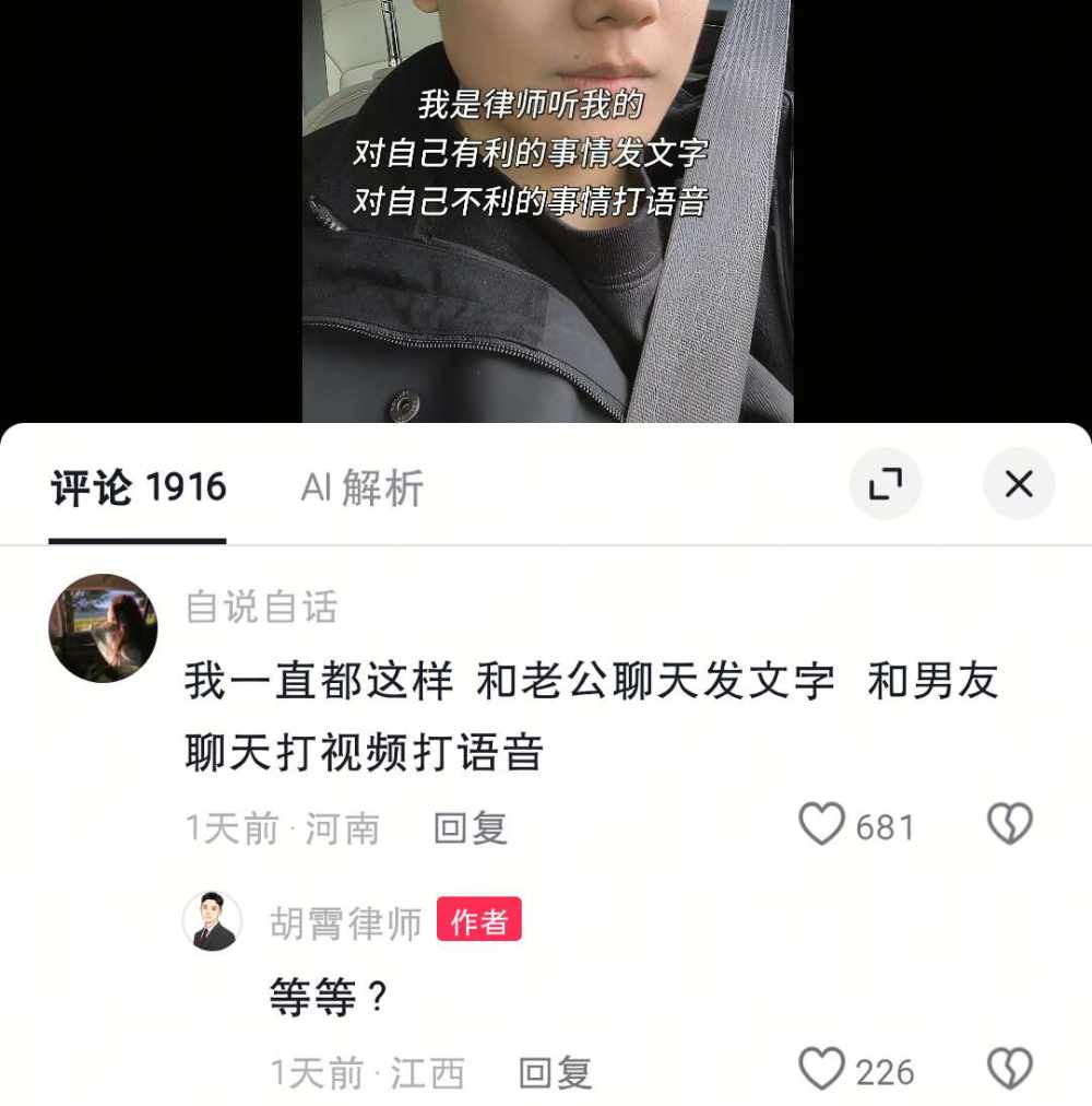 陆冬冬发布的第1张图片