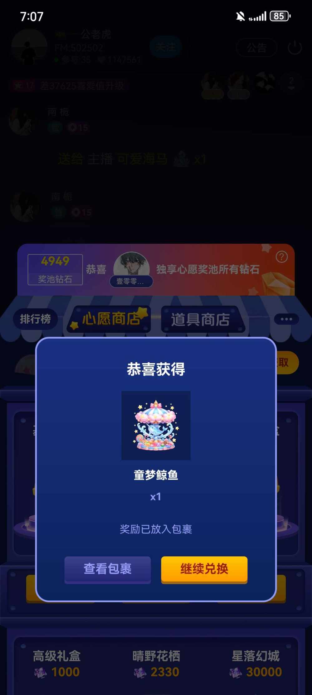 亦禾（戒抽）发布的第1张图片