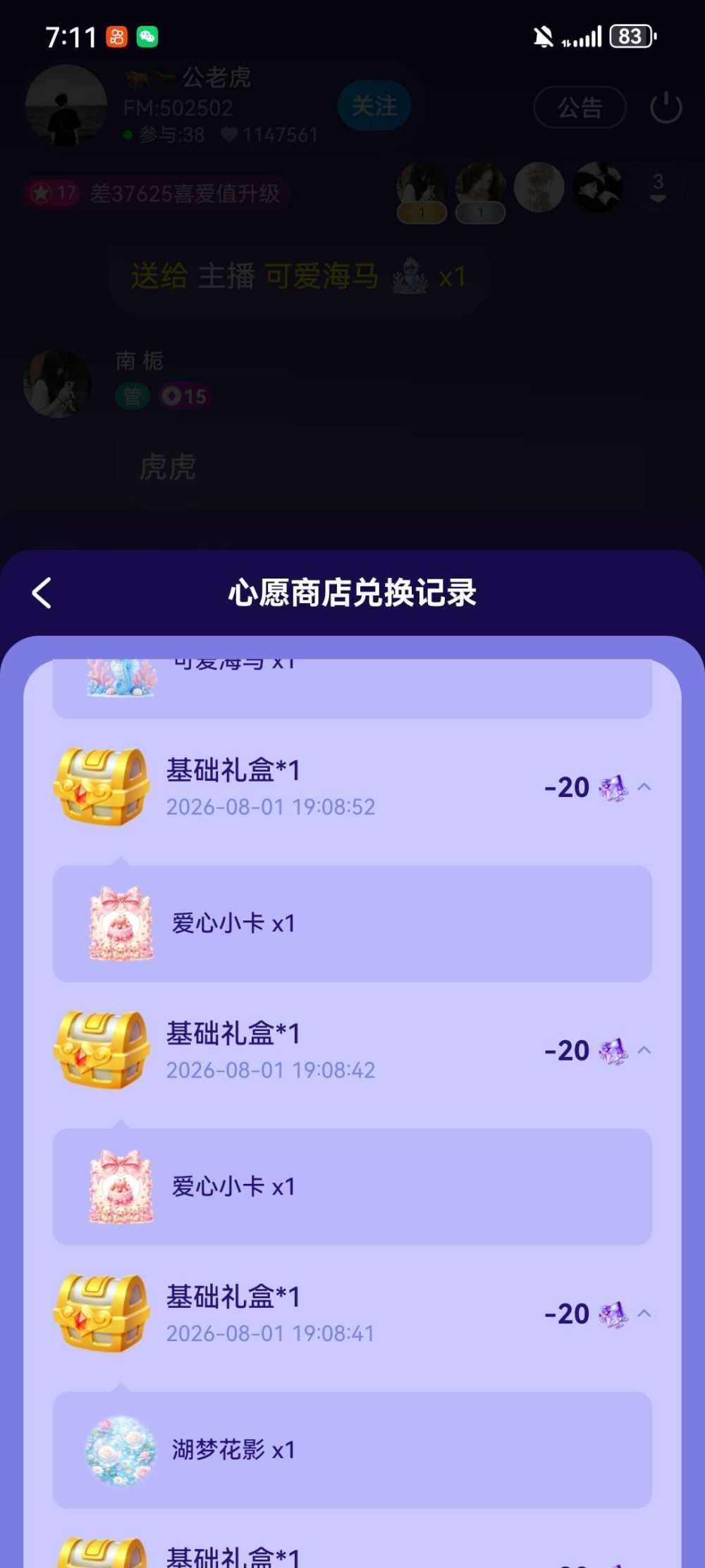 亦禾（戒抽）发布的第4张图片