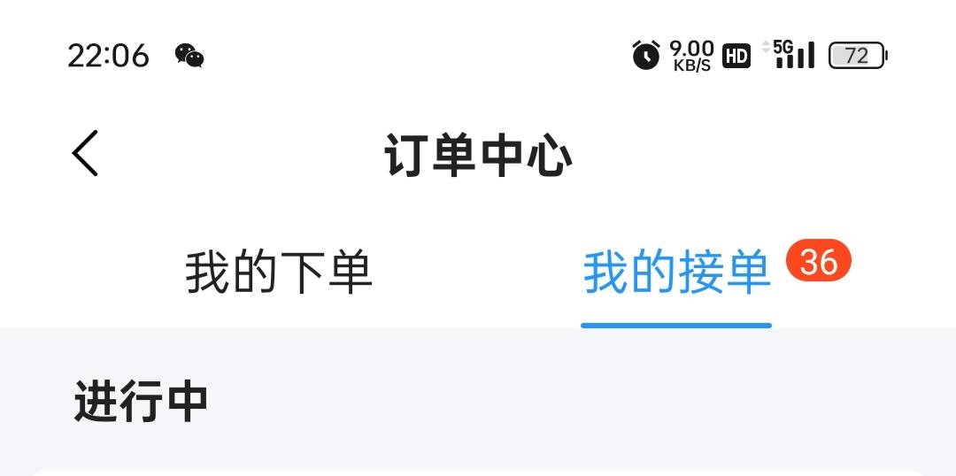 阿 航发布的第1张图片