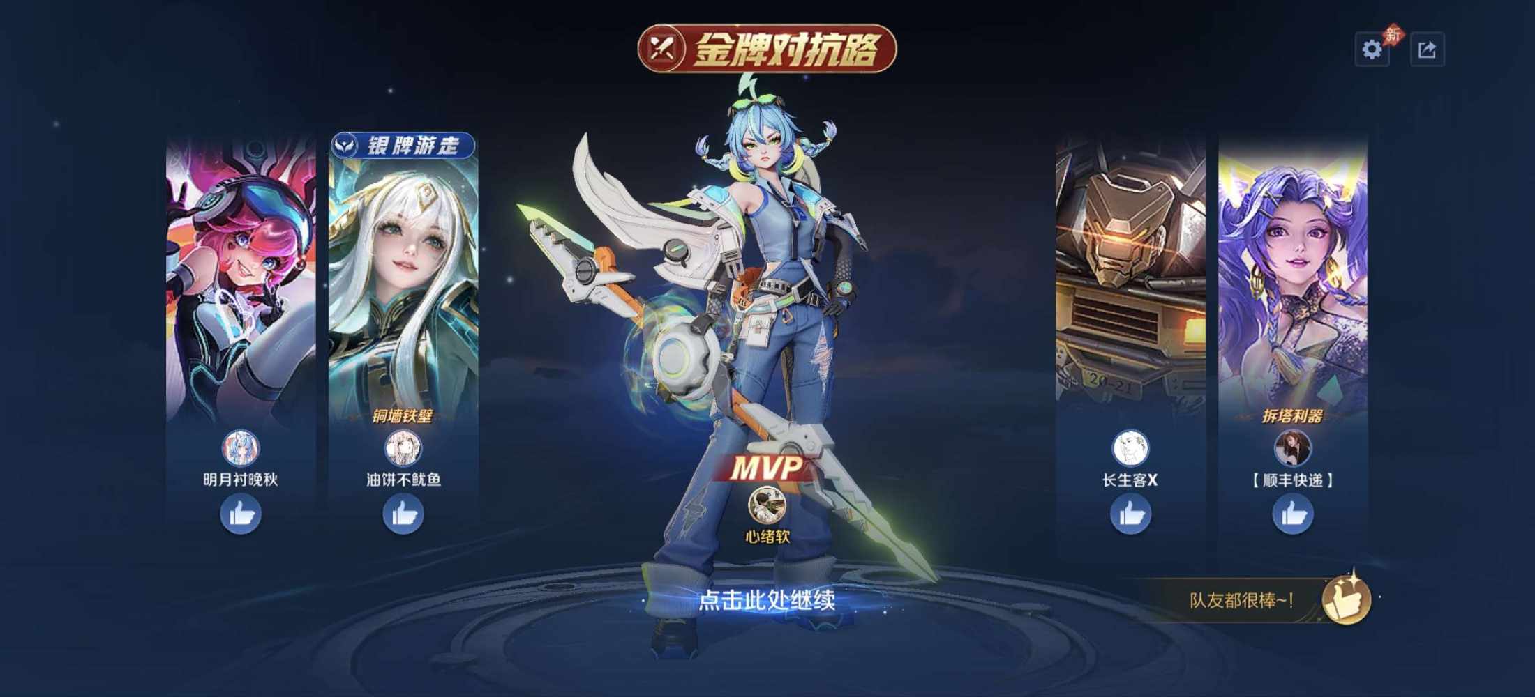 风景区，发布的第2张图片