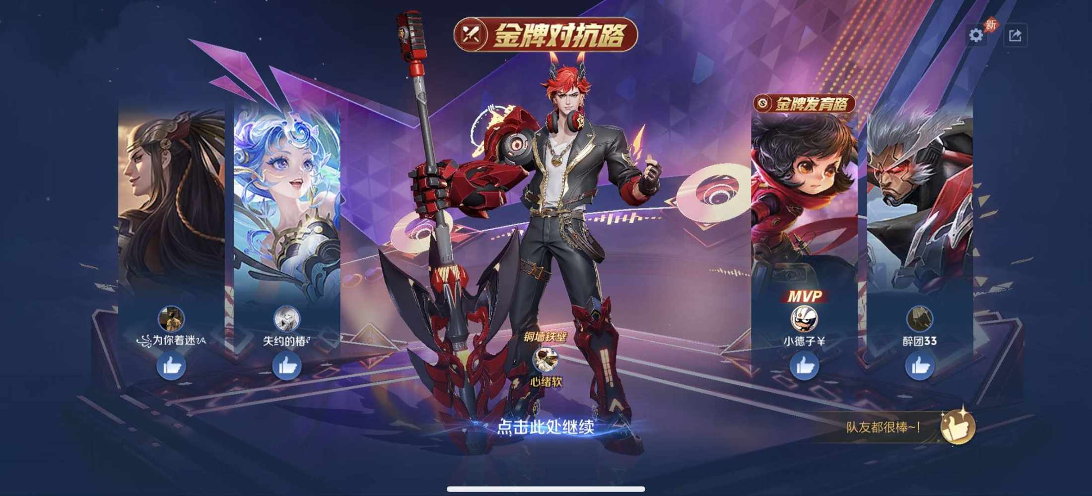 风景区，发布的第5张图片