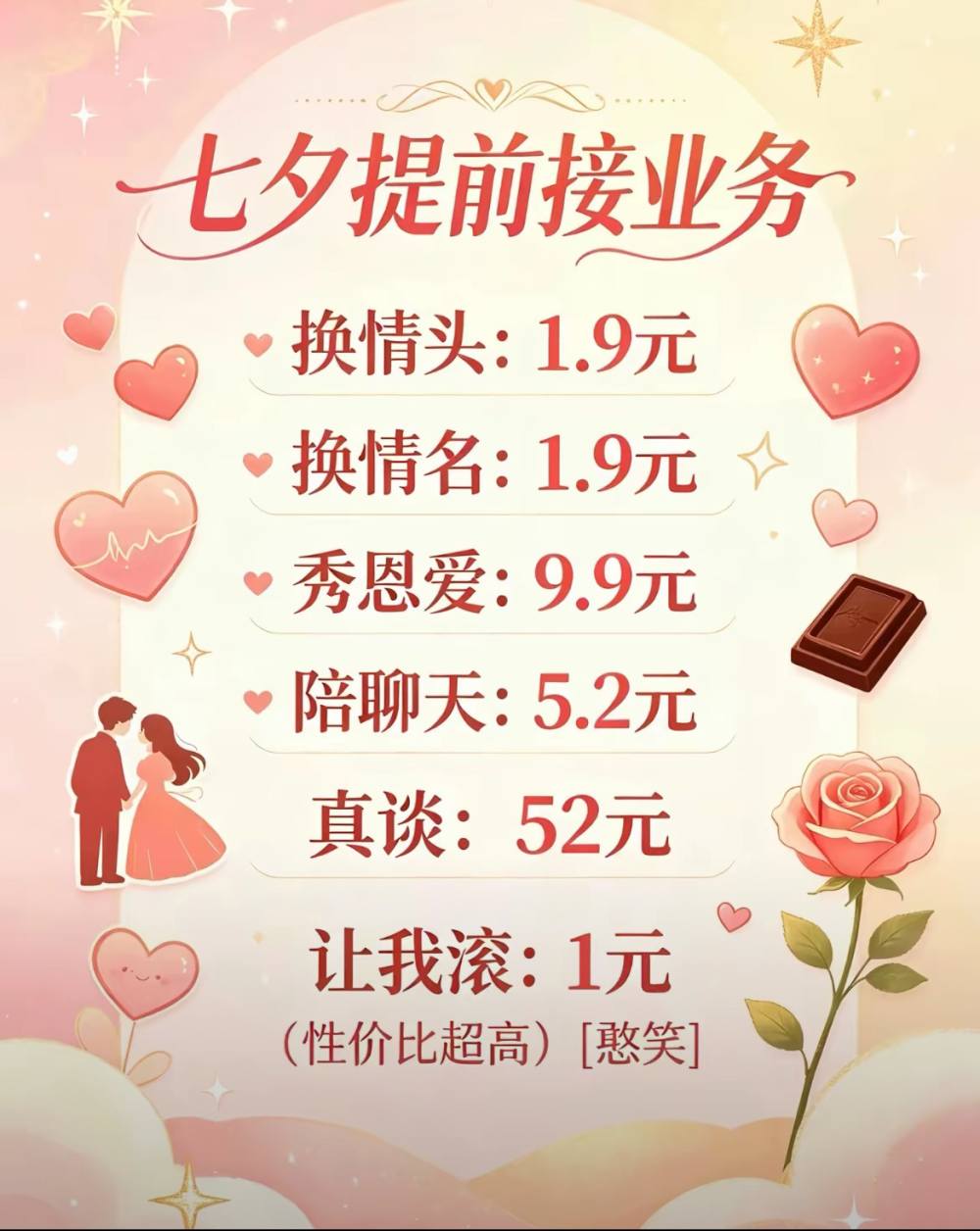 悲情发布的第1张图片