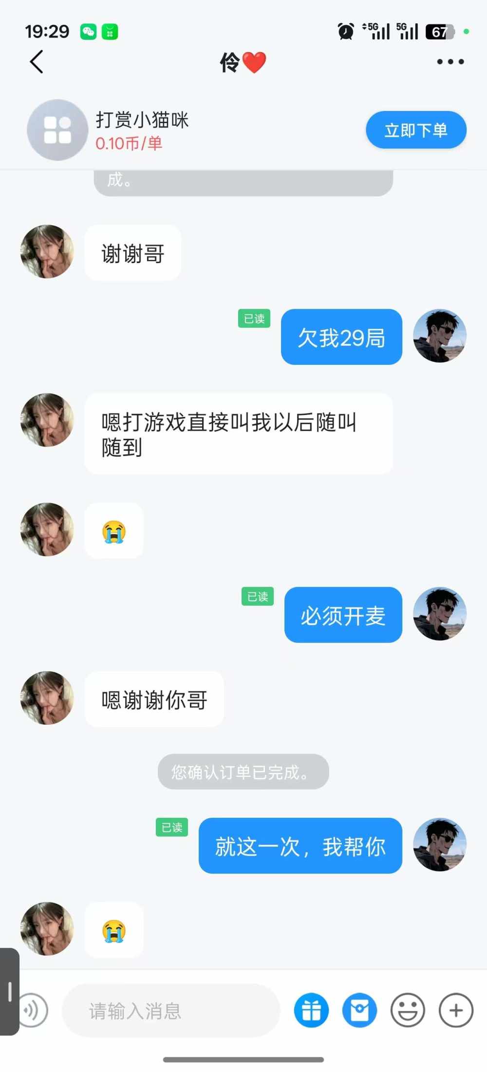 姜姜大王a发布的第1张图片