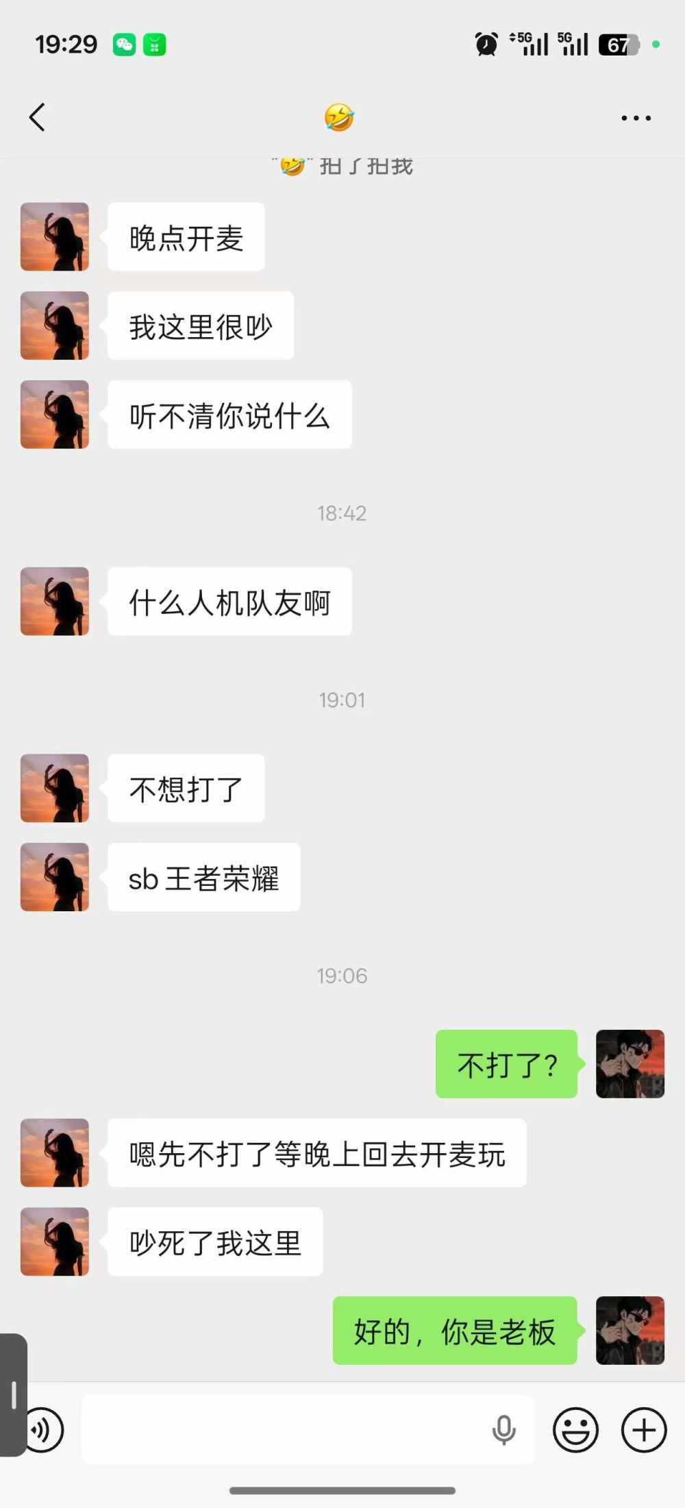 姜姜大王a发布的第2张图片