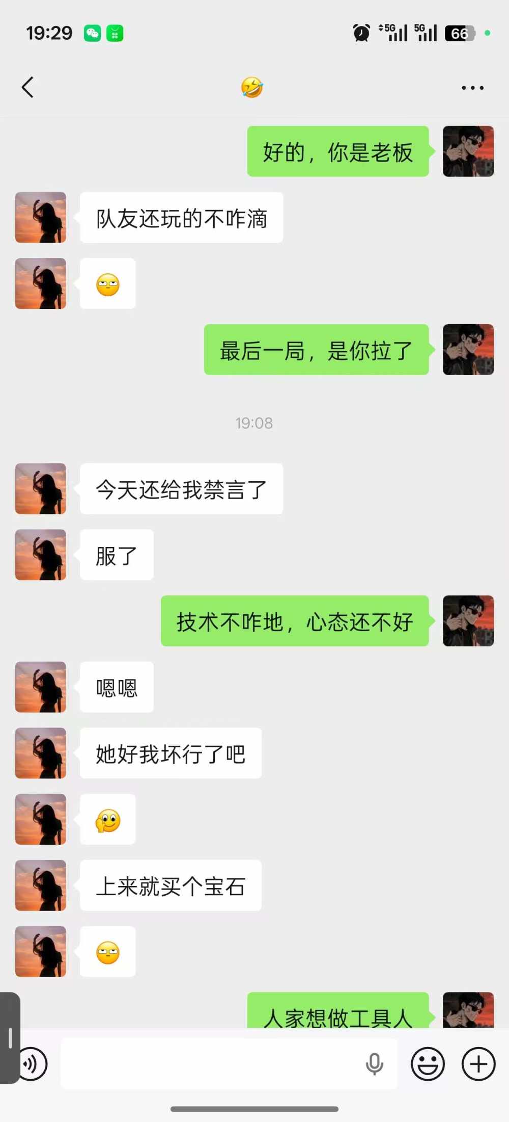 姜姜大王a发布的第3张图片