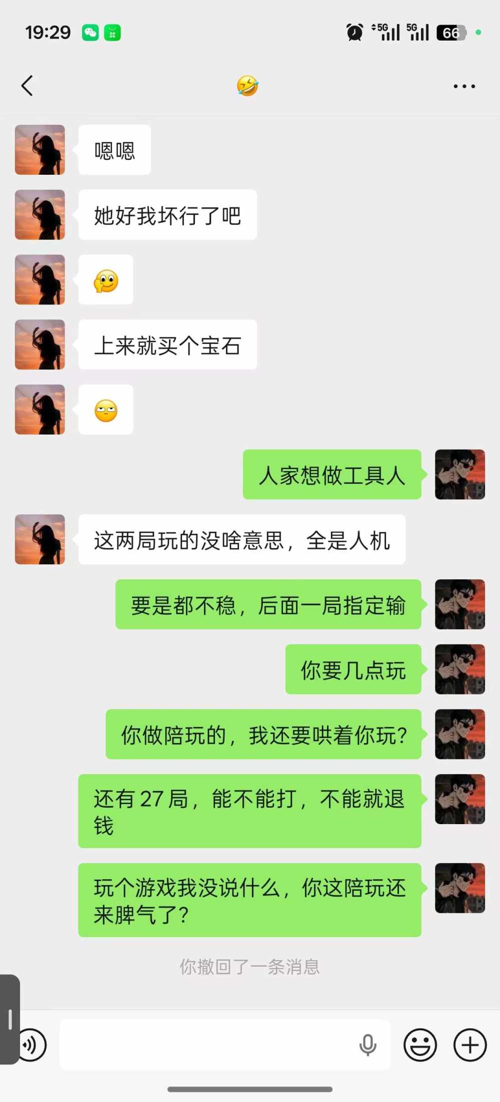 姜姜大王a发布的第4张图片