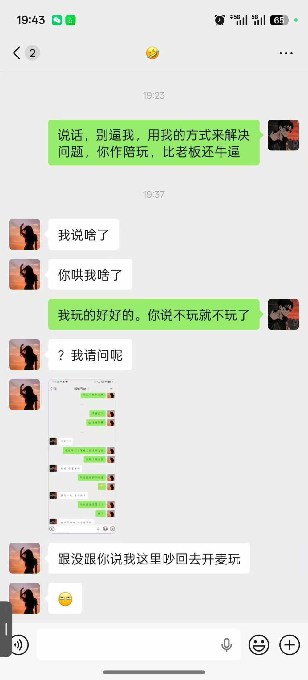 姜姜大王a发布的第5张图片