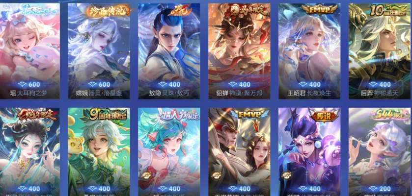 王者荣耀服务图片3