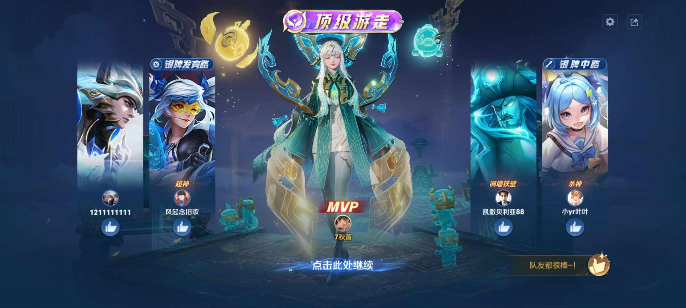 7秋落发布的第1张图片