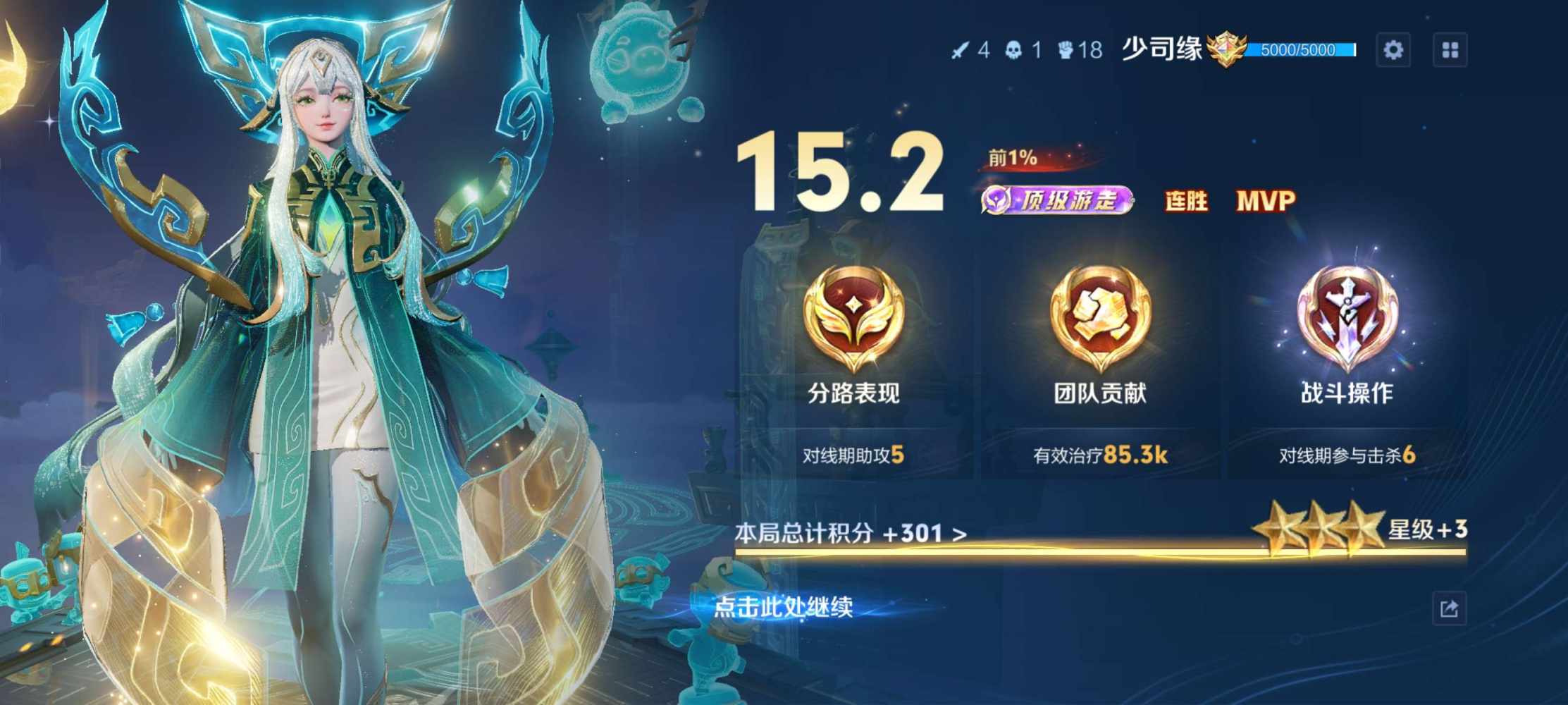 7秋落发布的第2张图片